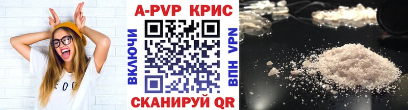 A PVP Соль  kraken онион  Волчанск  где найти  