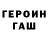 Кетамин ketamine RedTeapot