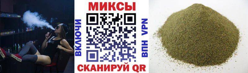 БУТИРАТ бутандиол  Волчанск 