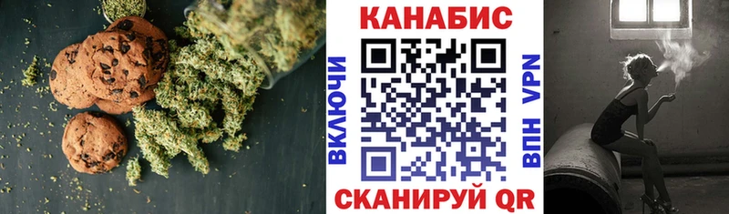 МЕГА маркетплейс  Волчанск  Cannafood марихуана 
