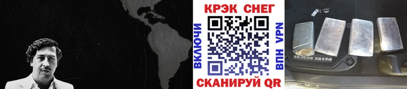 Кокаин VHQ  дарнет шоп  Волчанск 