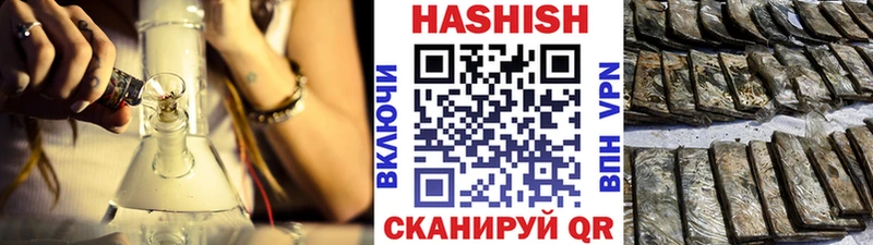 ГАШ ice o lator Волчанск