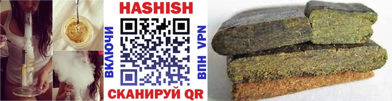 купить цена Волчанск ГАШИШ Изолятор