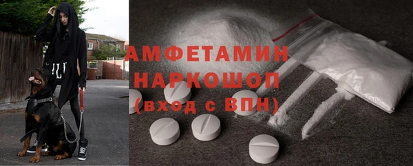 меф Волосово
