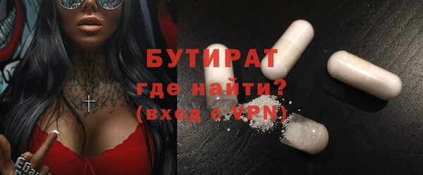 трава Волоколамск