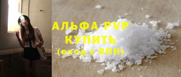 меф Волосово