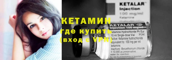 меф Волосово
