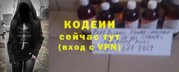 трава Волоколамск