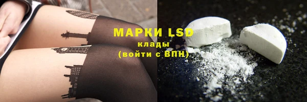 трава Волоколамск