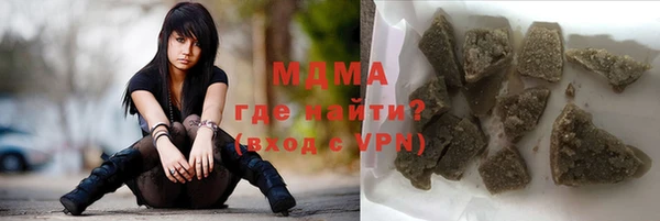 MESCALINE Володарск