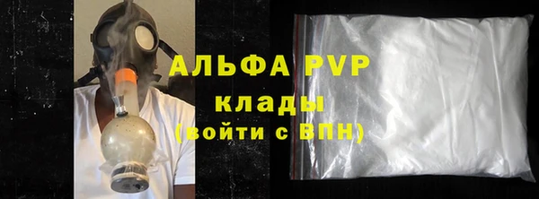 apvp Верхний Тагил