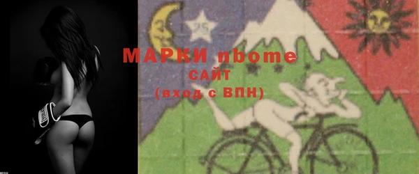 трава Волоколамск