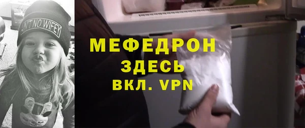 трава Волоколамск