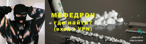 трава Волоколамск