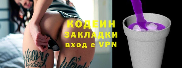 MESCALINE Володарск