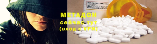 меф Волосово