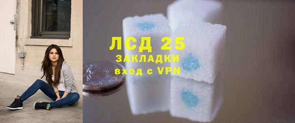 меф Волосово