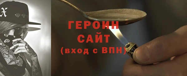 MESCALINE Володарск