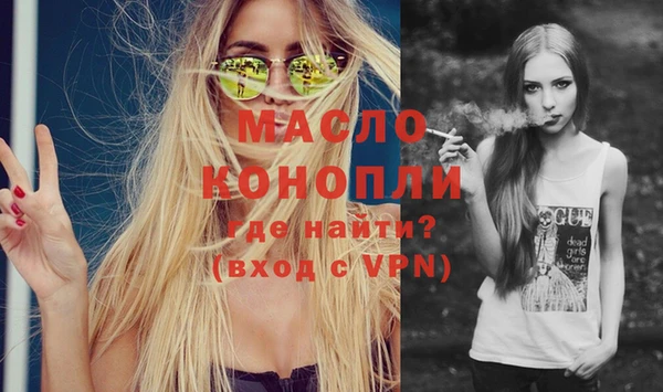 трава Волоколамск