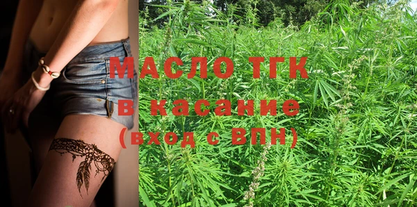 MESCALINE Володарск