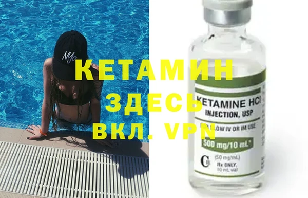 меф Волосово
