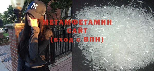 MESCALINE Володарск