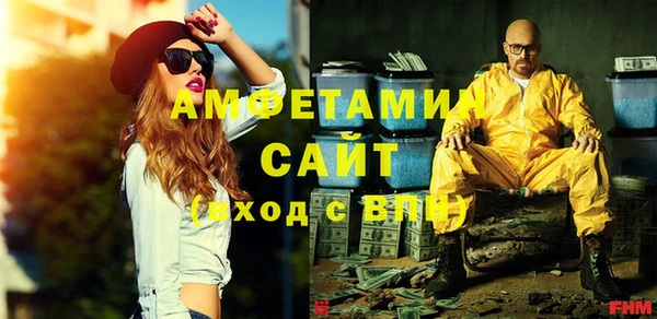 трава Волоколамск