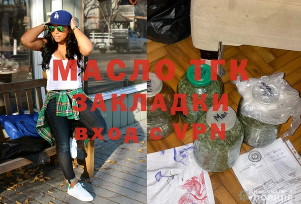 MESCALINE Володарск