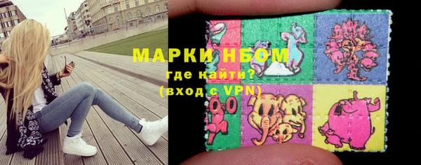 MESCALINE Володарск