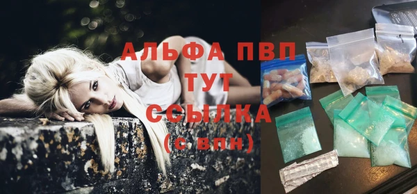 MESCALINE Володарск