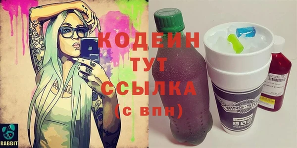 MESCALINE Володарск