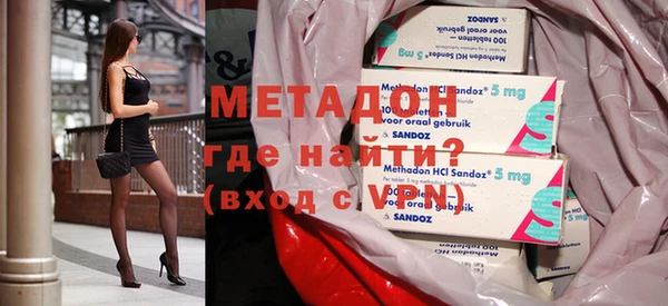 кокаин Верхнеуральск