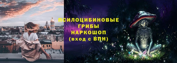 MESCALINE Володарск