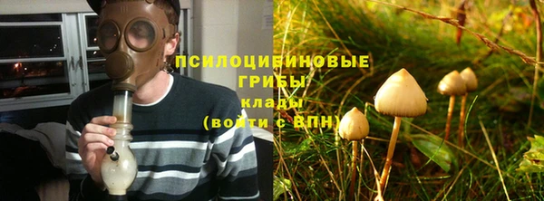 меф Волосово