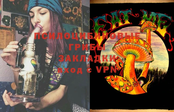 MESCALINE Володарск