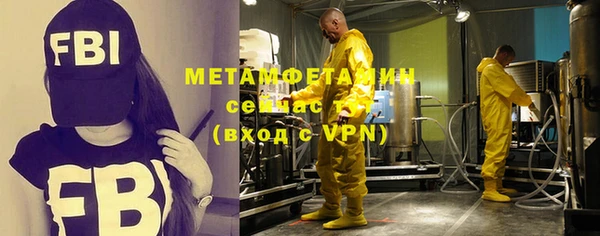 меф Волосово