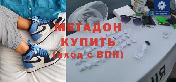 трава Волоколамск