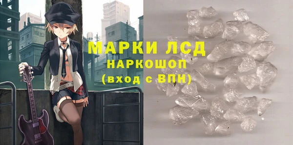 меф Волосово