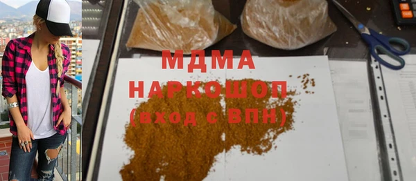 MESCALINE Володарск