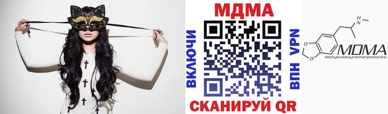 где купить наркоту  Волчанск  KRAKEN рабочий сайт  MDMA молли 