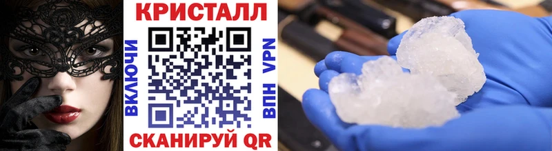 МЕТАМФЕТАМИН пудра Волчанск